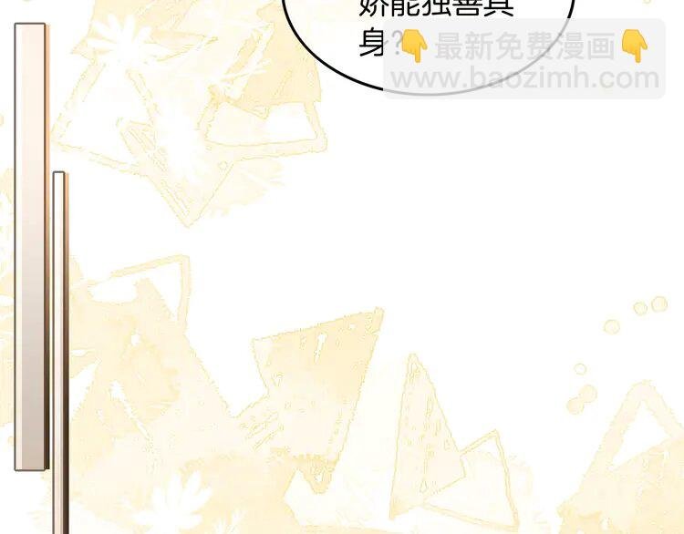 第242话 挑唆