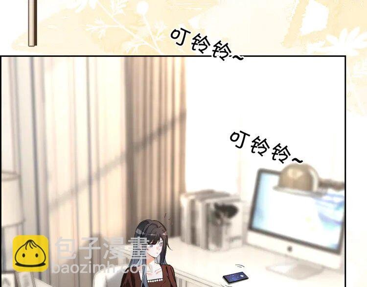 第242话 挑唆
