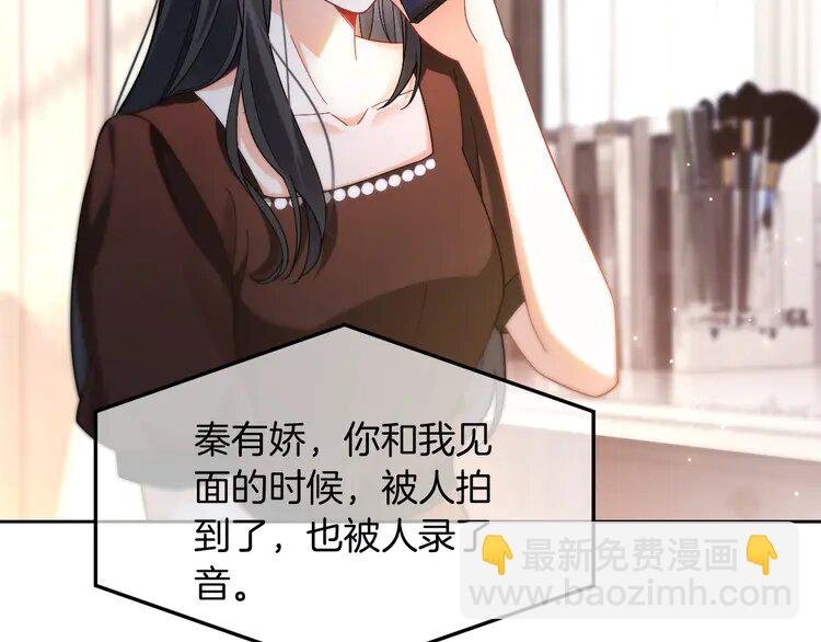 第242话 挑唆