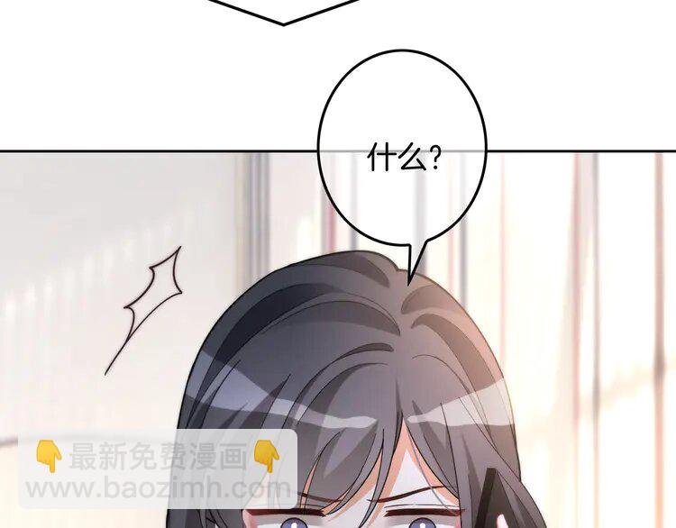 第242话 挑唆