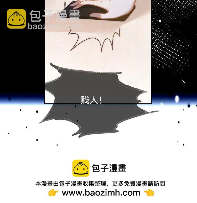 第242话 挑唆