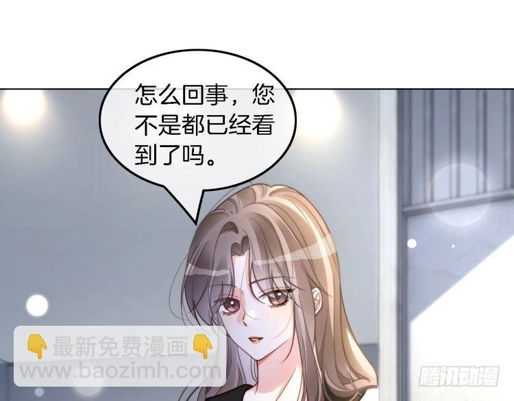 第243话 绿茶下线