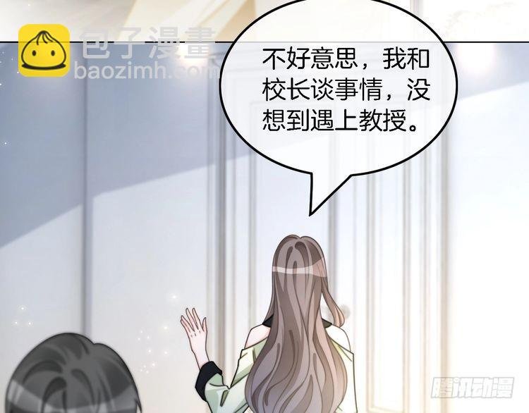 第243话 绿茶下线