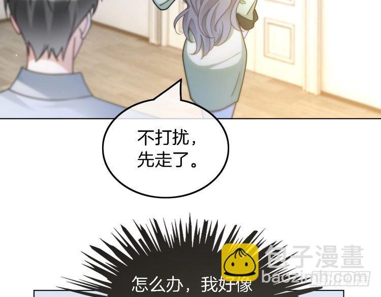第243话 绿茶下线