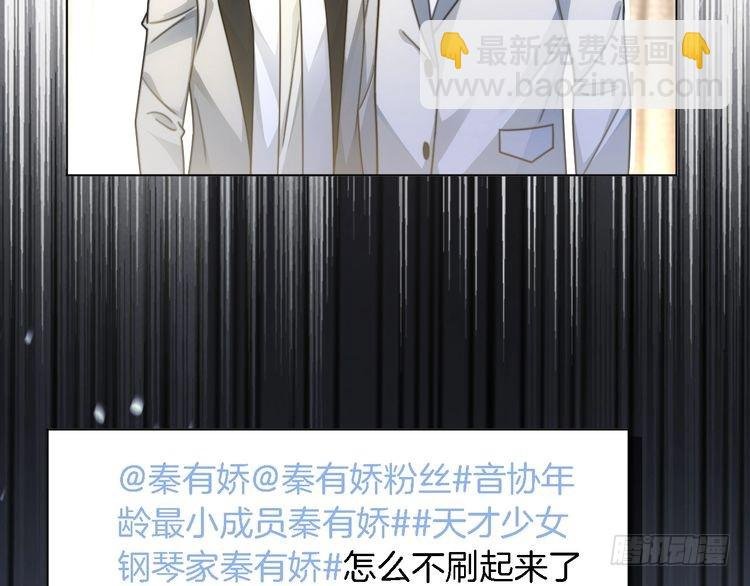 第243话 绿茶下线