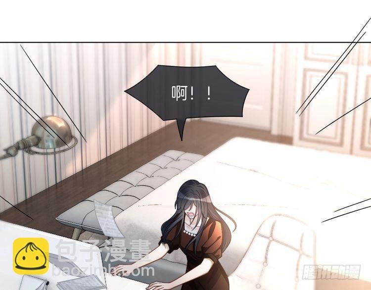 第243话 绿茶下线