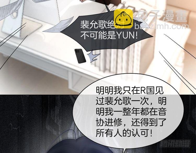第243话 绿茶下线