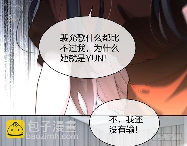 第243话 绿茶下线