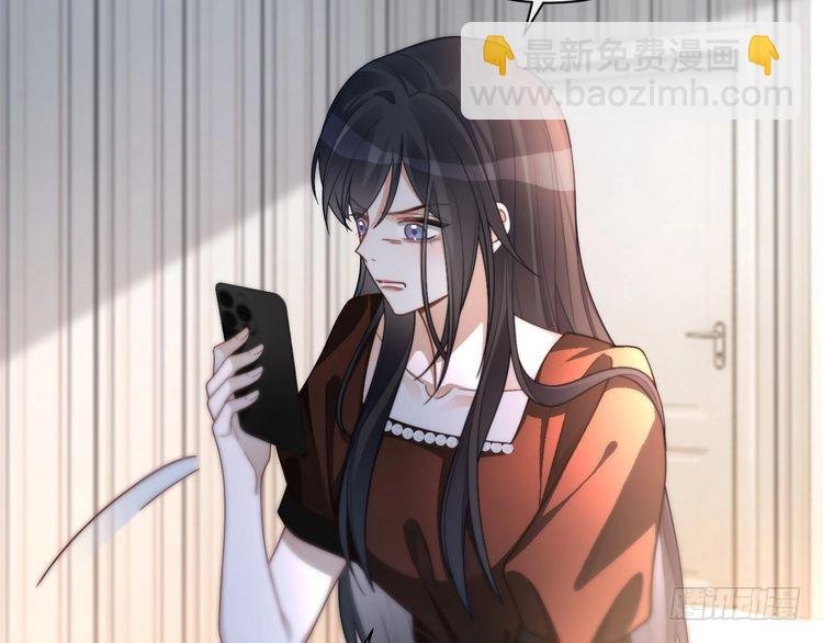 第243话 绿茶下线