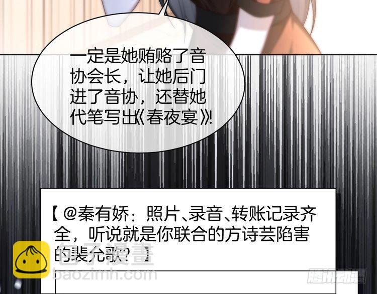 第243话 绿茶下线