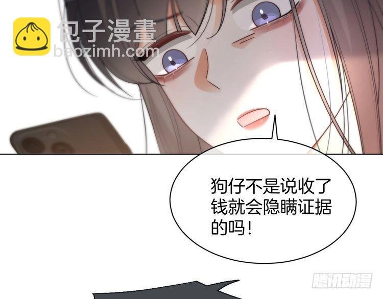 第243话 绿茶下线