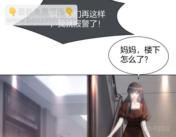 第243话 绿茶下线