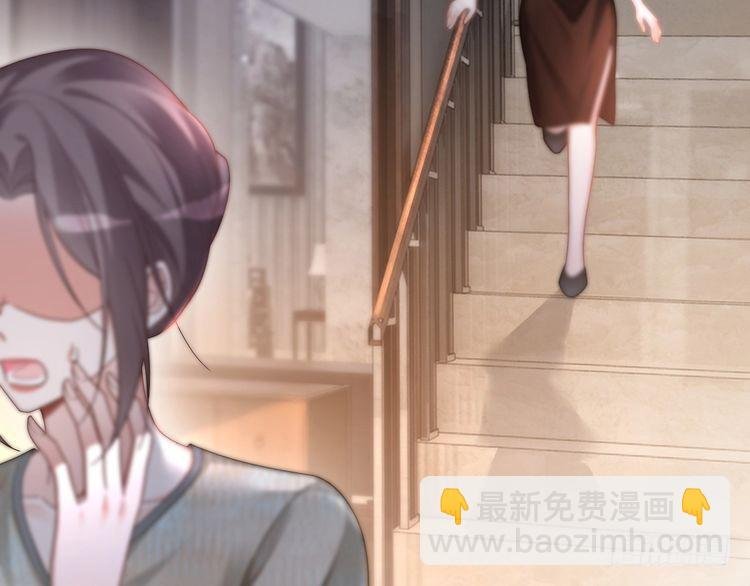 第243话 绿茶下线