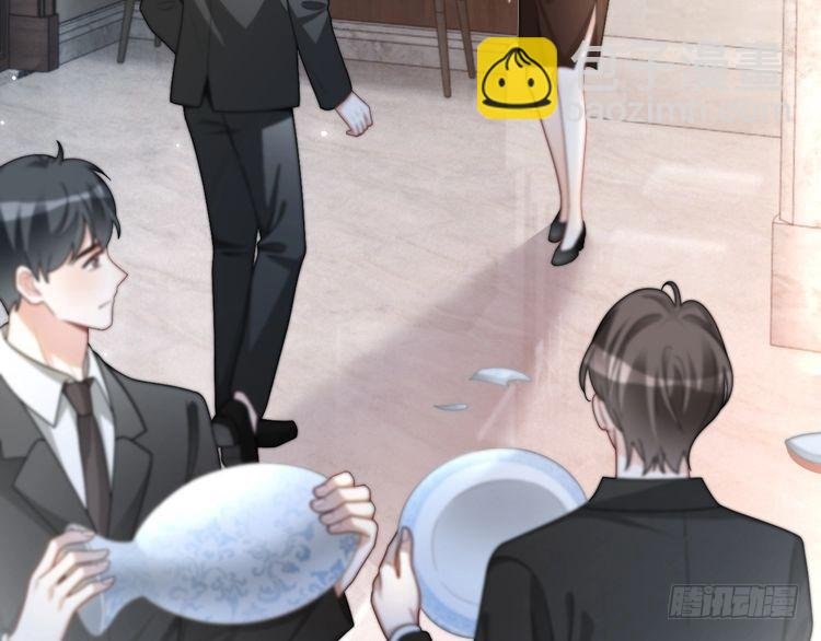 第243话 绿茶下线