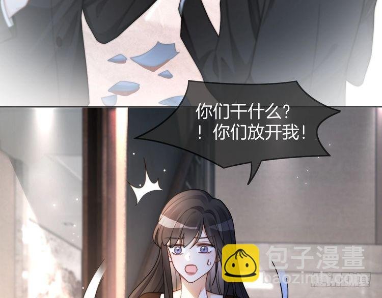 第243话 绿茶下线