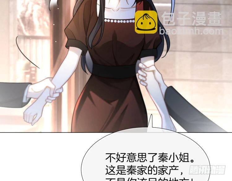 第243话 绿茶下线
