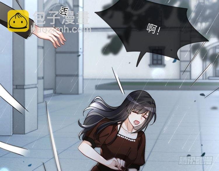 第243话 绿茶下线