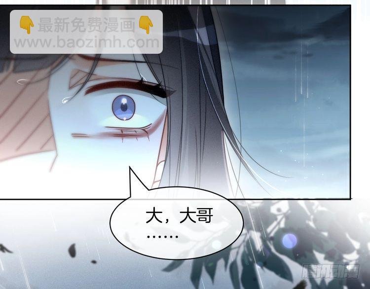 第243话 绿茶下线