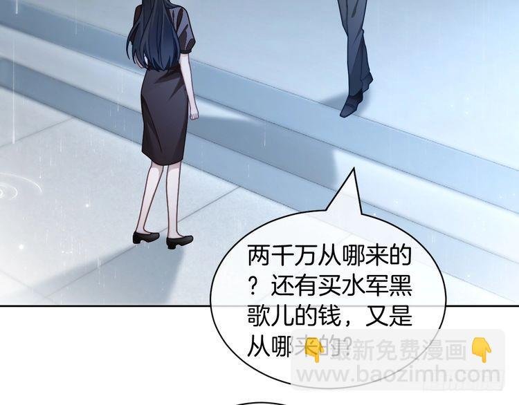 第243话 绿茶下线