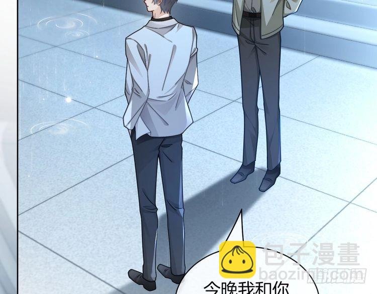 第243话 绿茶下线
