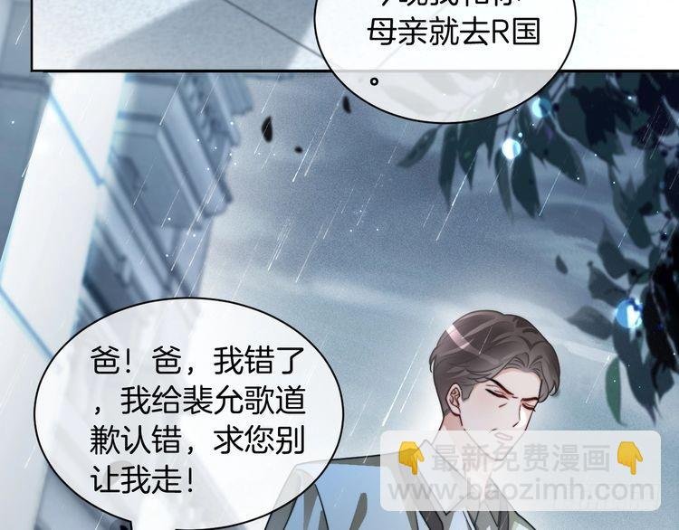 第243话 绿茶下线