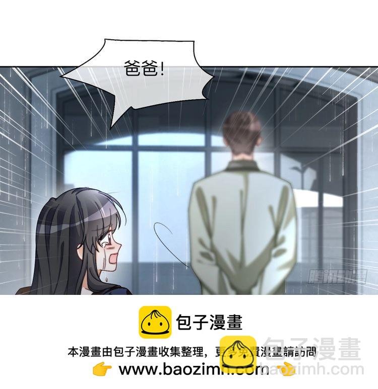 第243话 绿茶下线