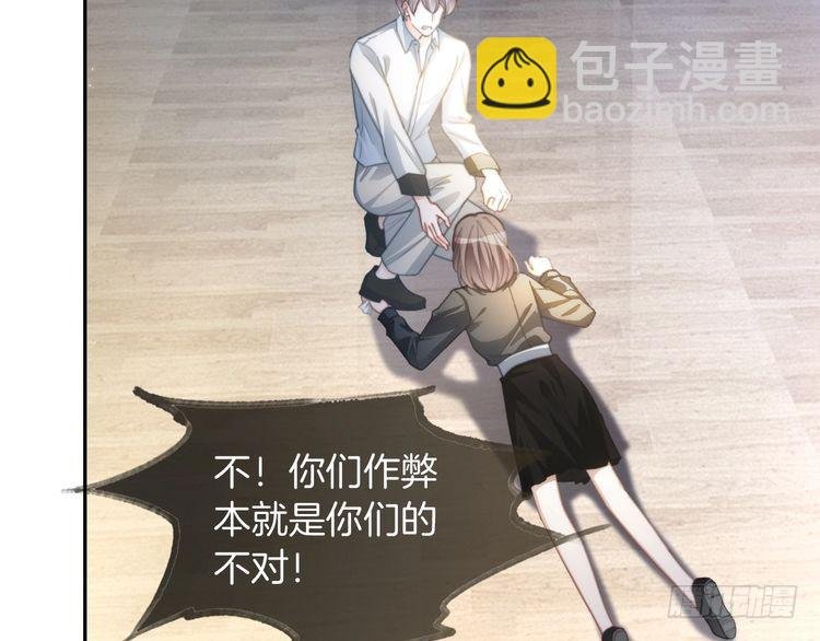 第246话 替姐妹报仇！