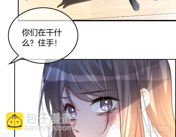 第246话 替姐妹报仇！