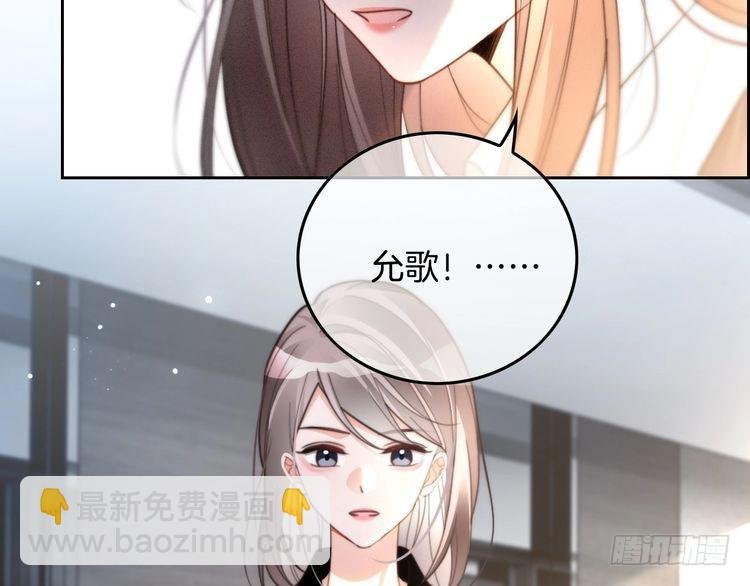 第246话 替姐妹报仇！