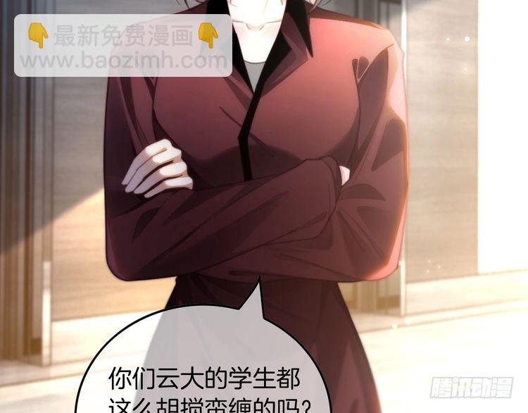 第246话 替姐妹报仇！