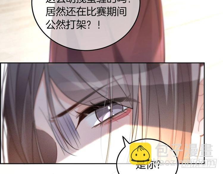 第246话 替姐妹报仇！