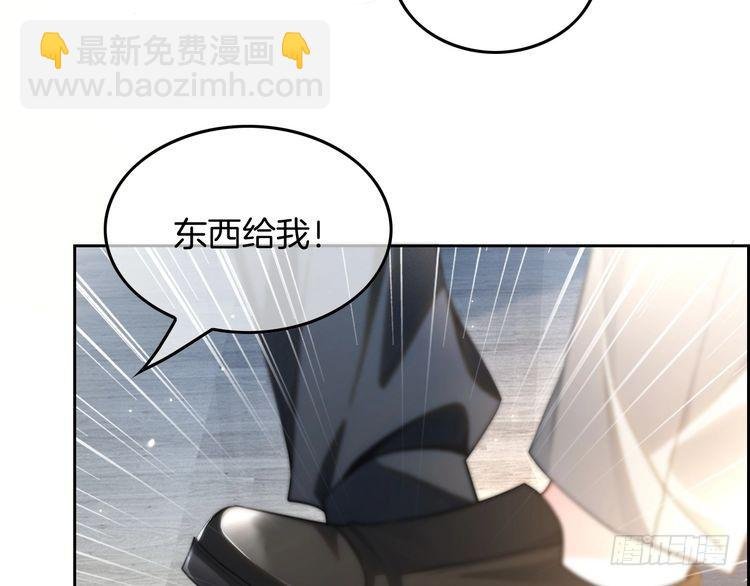 第246话 替姐妹报仇！