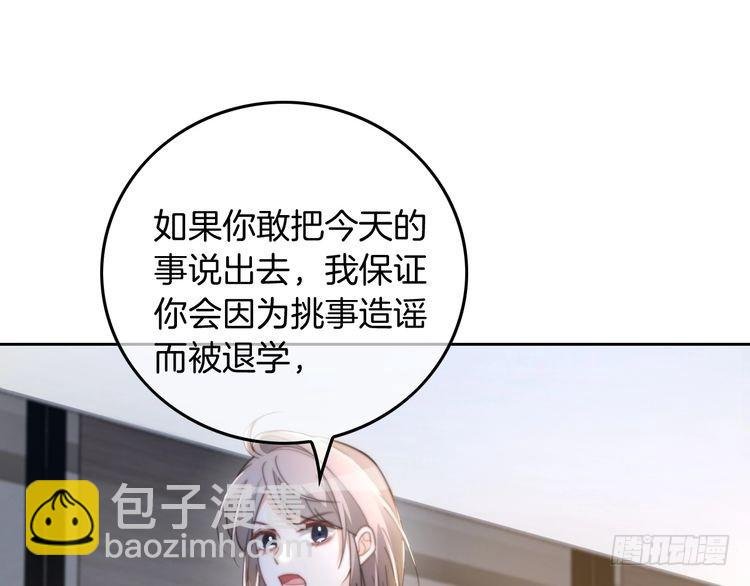 第246话 替姐妹报仇！