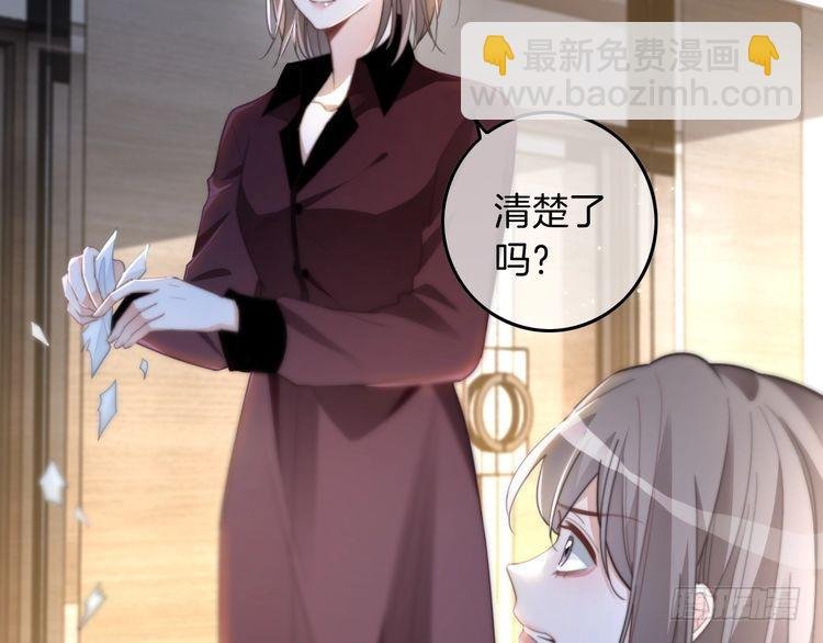 第246话 替姐妹报仇！