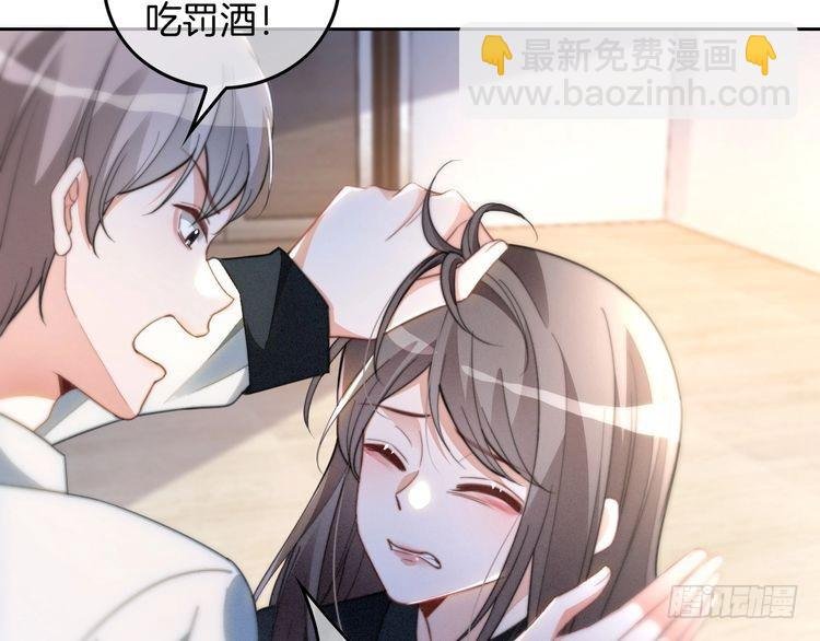 第246话 替姐妹报仇！