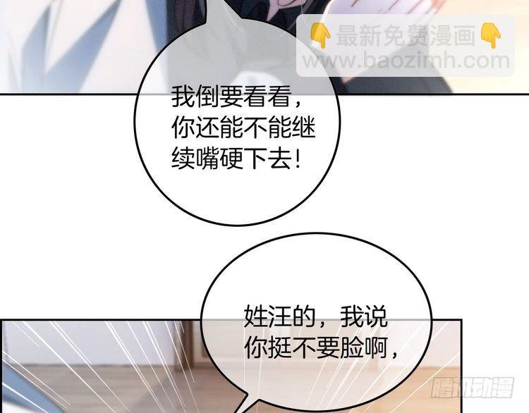 第246话 替姐妹报仇！