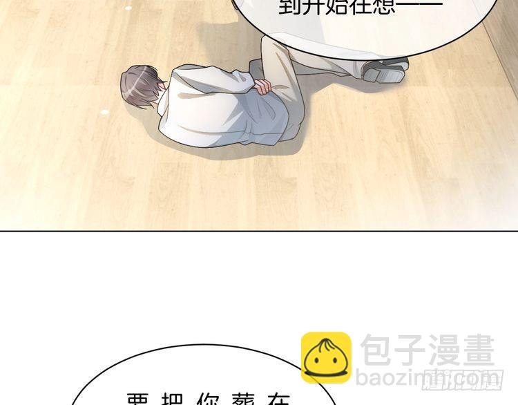 第246话 替姐妹报仇！