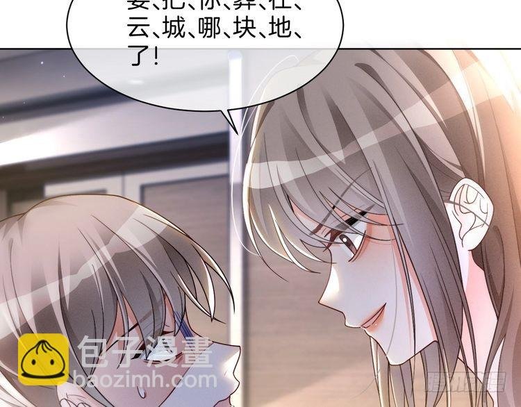 第246话 替姐妹报仇！