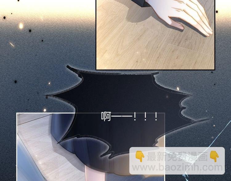 第246话 替姐妹报仇！