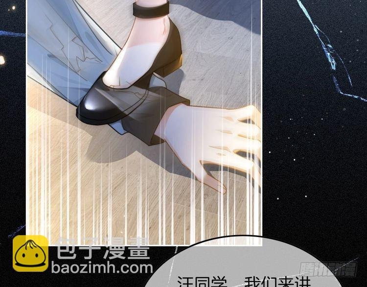 第246话 替姐妹报仇！
