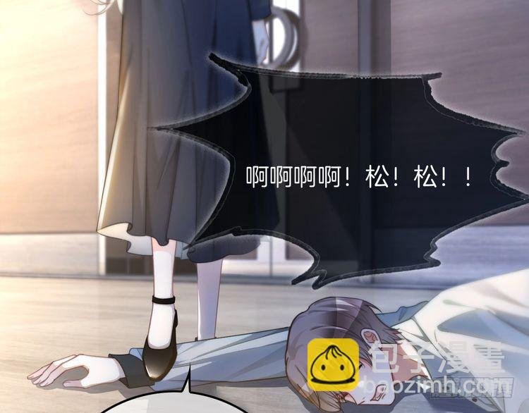 第246话 替姐妹报仇！
