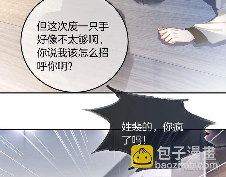 第246话 替姐妹报仇！