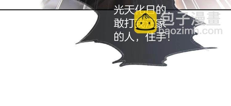第246话 替姐妹报仇！