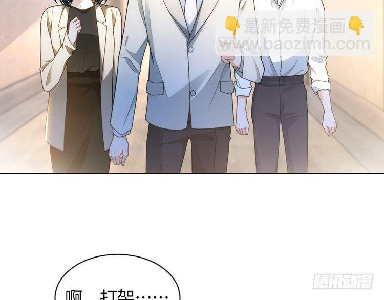 第246话 替姐妹报仇！