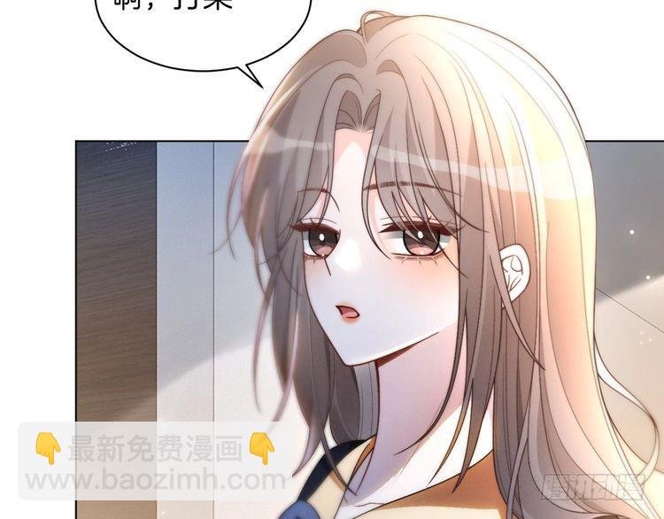 第246话 替姐妹报仇！