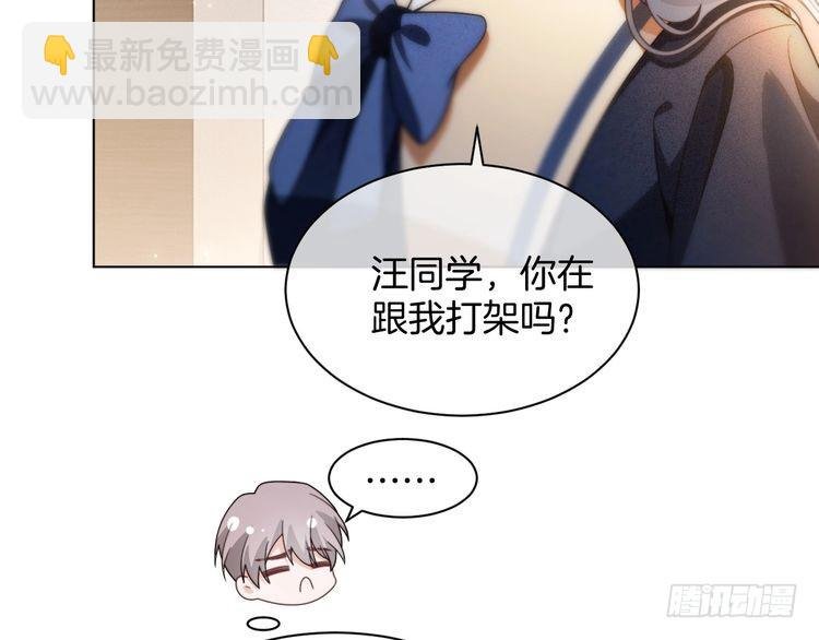 第246话 替姐妹报仇！