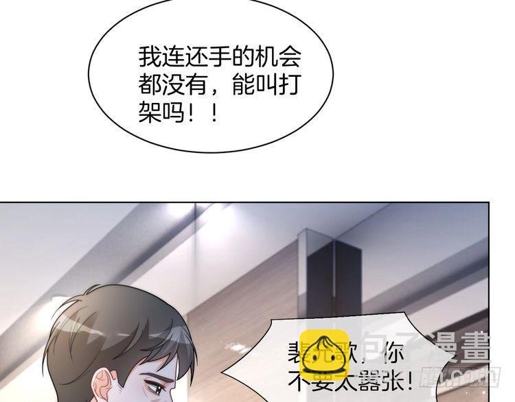 第246话 替姐妹报仇！