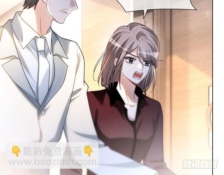 第246话 替姐妹报仇！