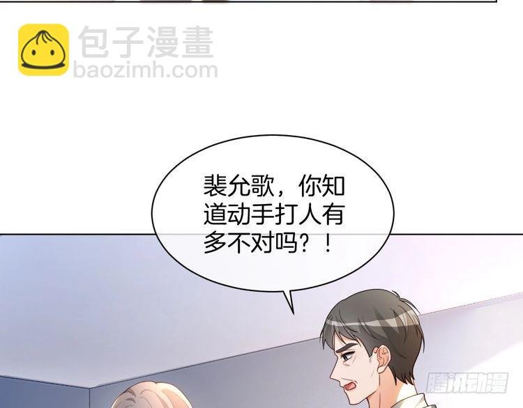 第246话 替姐妹报仇！