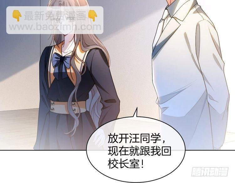 第246话 替姐妹报仇！